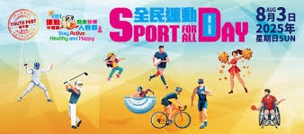 [德甲]主场五球大胜霍芬海姆 拜仁继续领跑积分榜