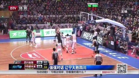 征安排登场 征安排登场